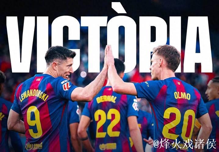 豪门狂欢夜：曼城3-2绝杀升班马 巴萨3-1豪取4连