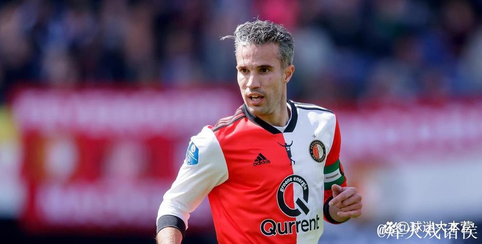 10场7负+输掉国家德比,费耶诺德主帅范佩西坚信他战术没错 10场7负+输掉国家德比,费耶诺德主帅范佩西坚信他战术没错