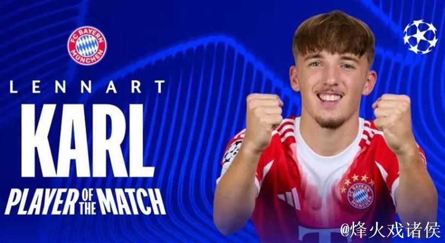 【欧冠】小将卡尔三连斩创纪录,拜仁3比1里斯本 【欧冠】小将卡尔三连斩创纪录,拜仁3比1里斯本